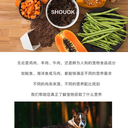 SHOUOK air-dried HORSE MEAT STRIPS for Dogs with 92%meat content;100%nature;NO antibiotics;No Grains;