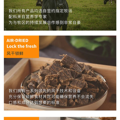 SHOUOK air-dried HORSE MEAT STRIPS for Dogs with 92%meat content;100%nature;NO antibiotics;No Grains;