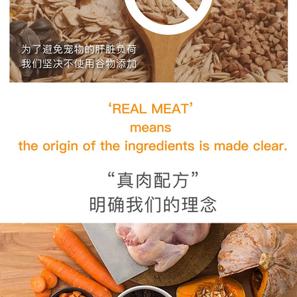 SHOUOK air-dried marine fish meat strips for Dogs with 92%meat content;100%nature;NO antibiotics;No Grains;
