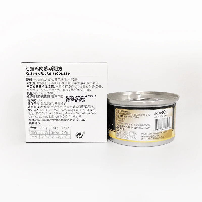 German Dr.Clauder's Pet Cat Snacks Tuna Cat Canned 80g Cat Wet Food Canned Wonderful Fresh Packaging