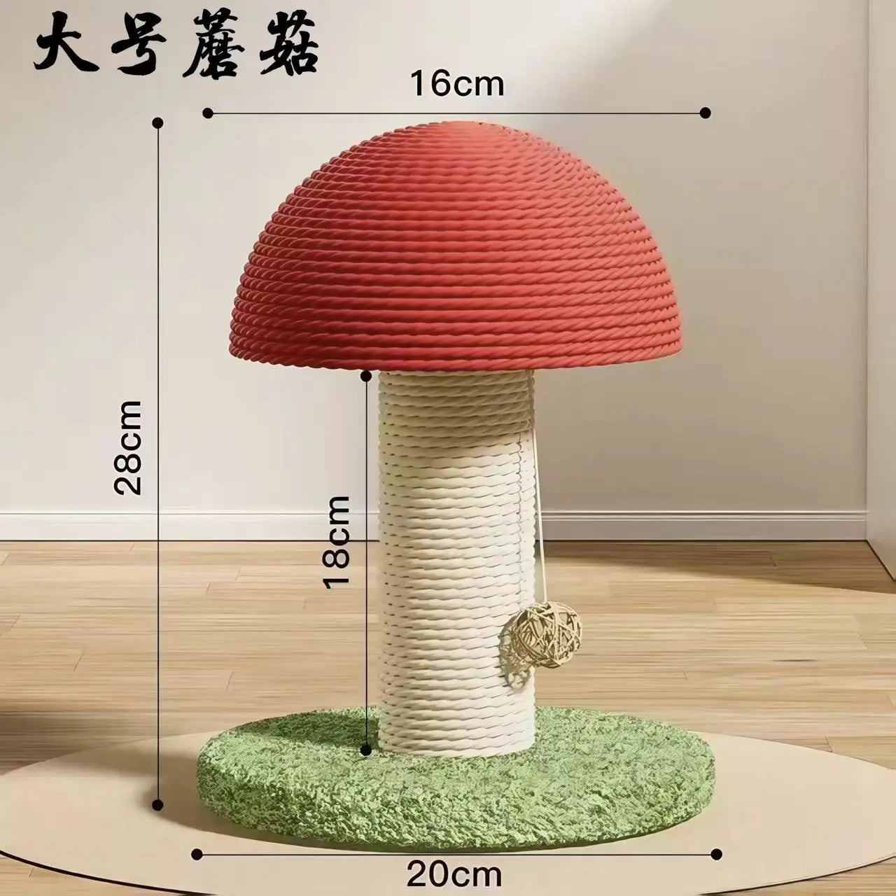 Mushroom Cat Scratching Post, Sisal Cat Scratcher With Ball Toy, Durable Small Cat Tree For Indoor Cats