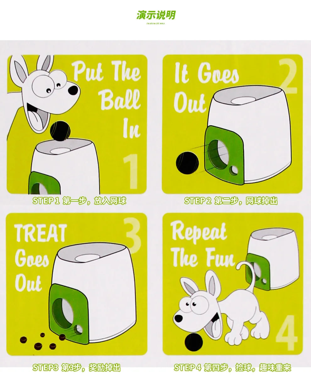 Automatic Tennis Ball Launcher for Dogs – Interactive Fetch & Treat Machine