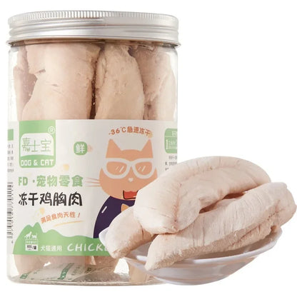 Pet Snacks Dried Chicken Breast Dog Snacks meat snacks pet Supplement Nutrition Chicken cubes Salmon Beef liver Duck meat cubes