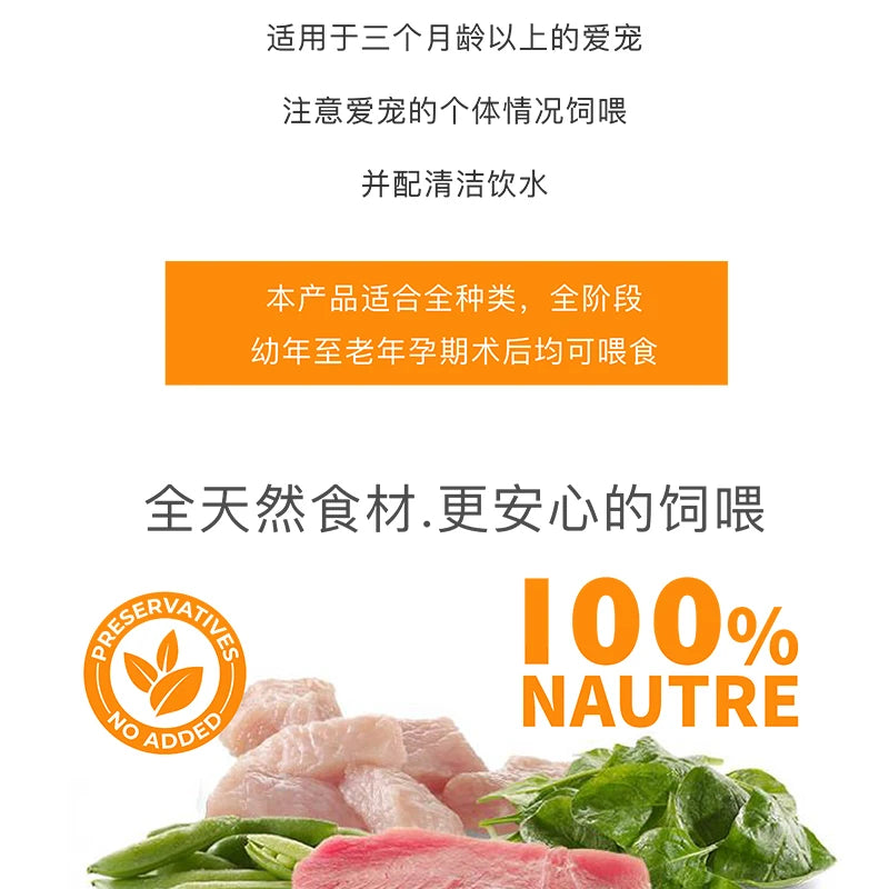 SHOUOK air-dried HORSE MEAT STRIPS for Dogs with 92%meat content;100%nature;NO antibiotics;No Grains;